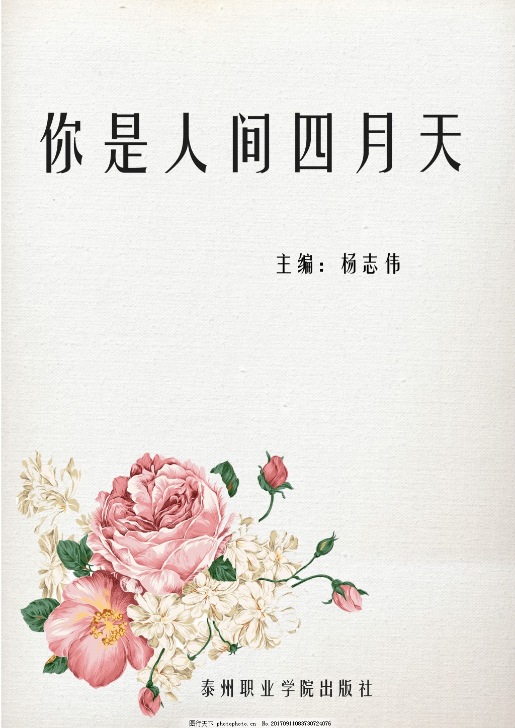 哈啊哈啊不要太大了会坏掉的